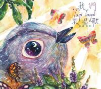 雅維茉芮 YawayMawring / ’laqi’ ’Tayal 我們來唱歌