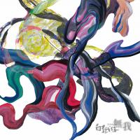 白鐵仔 Pehthiha / 無我