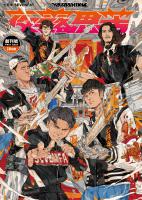 七月半/夜露思苦