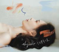 楊斯琪 Szuchi /這一切終將過去 