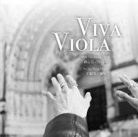 黃心芸 / VivaViola