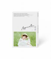 黃小玫 SANDY HXM /《Appreciation》說不出的感謝