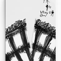 陳忻玥/《V》數位下載專輯