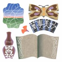 百合花/萬事美妙