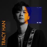 韓昕哲/「韓昕哲」