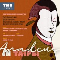 台北音樂家管弦樂團/阿瑪迪斯.台北 Amadeus in Taipei
